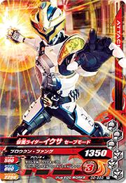 D2-033 ���̥饤���������� �����֥⡼�� R