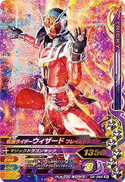 仮面ライダーウィザード フレイム　フレイムドラゴン　オールドラゴン　ロゴD付き Amazon.co.jp: TAMASHII NATIONS S.I.C. 仮面ライダーウィザード