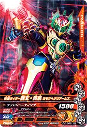 仮面ライダー龍玄・黄泉ヨモツヘグリアームズ Amazon.co.jp: S.H.Figuarts 仮面ライダー龍玄・黄泉 ヨモツ