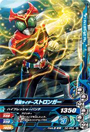 D2-054 ̥饤ȥ󥬡 N