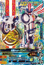 ガンバライジング 仮面ライダーマッハ
通常価格（税込） ZB4-038 仮面ライダーマッハ N | ガンバライジング,通常弾
