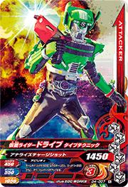 D4-007 ���̥饤�����ɥ饤�� �����ץƥ��˥å� N