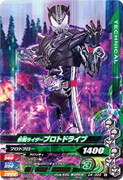 D4-009 ���̥饤�����ץ��ȥɥ饤�� N