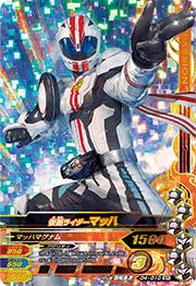 D4-010 ���̥饤�����ޥå� SR