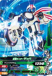 D4-011 ���̥饤�����ޥå� N