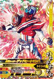 D4-012 ���̥饤�����ǥåɥҡ��ȥޥå� SR