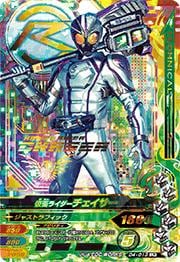 D4-013 ���̥饤�������������� LR