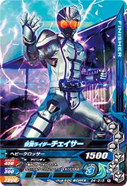 D4-015 ���̥饤�������������� N