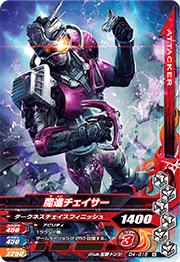 D4-016 ��ʥ��������� N