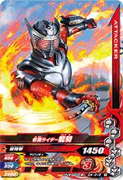 D4-018 ���̥饤����ζ�� R