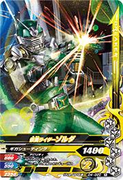 D4-020 ���̥饤��������� R