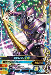 D4-021 ���̥饤��������  SR