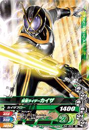 D4-023 ���̥饤���������� N