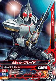 D4-024 ���̥饤�����֥쥤�� N