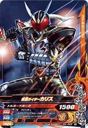 D4-025 ���̥饤�������ꥹ N