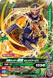 D4-036 ���̥饤�������� ����󥸥����ॺ R