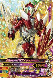 D4-038 ̥饤Х 󥴥ॺ SR