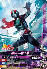 D4-040 ���̥饤������1�� R