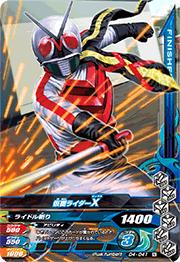 【極美品】アマダ 仮面ライダー ダブルライダー カード No.101【希少品】 Amazon.co.jp: 仮面ライダーアギト 第1弾 トレーディング