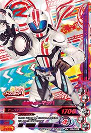 ガンバライジング 仮面ライダーマッハ
通常価格（税込） 楽天市場】ガンバライジング BR5-008 LR 仮面ライダーマッハ