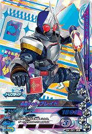 D4-051 ���̥饤�����֥쥤�� CP