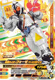 D4-052 ���̥饤�����ե����� �١������ƥ��� CP