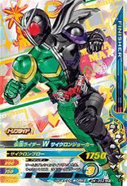 D4-053 ���̥饤����W ���������󥸥硼���� CP