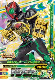 D4-054 ���̥饤���������� ���ȥ� ����� CP