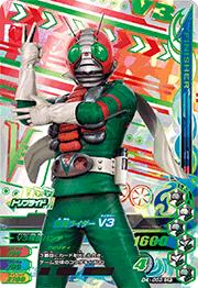 D4-055 ���̥饤����V3 CP