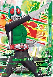 D4-056 ���̥饤������1�� CP