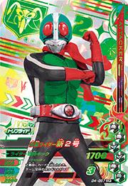 D4-057 ���̥饤������2�� CP