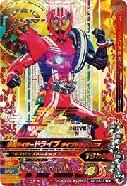 D5-001 ̥饤ɥ饤 ץȥ饤ɥ LR