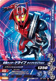 D5-003 ̥饤ɥ饤 ץȥ饤ɥ R