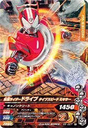 D5-007 ̥饤ɥ饤 ץԡ ߥ N