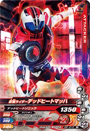 D5-010 ̥饤ǥåɥҡȥޥå R