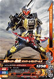 [新品] メタリックモンスターズ　アームライオン オフィシャルショップ限定 アームライオン メタリック