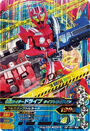 D6-001 ̥饤ɥ饤 ץȥ饤ɥ LR