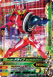 D6-002 ̥饤ɥ饤 ץȥ饤ɥSR