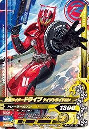 D6-003 ̥饤ɥ饤 ץȥ饤ɥ N