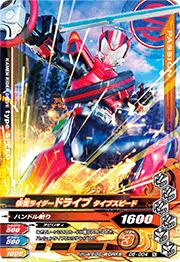 D6-004 ̥饤ɥ饤 ץԡ N