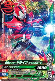 D6-005 ̥饤ɥ饤 ץԡ R