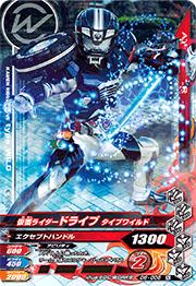 D6-006 ̥饤ɥ饤 ץ磻 N