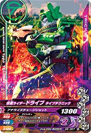 D6-007 ̥饤ɥ饤 ץƥ˥å N