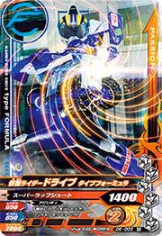 D6-009 ̥饤ɥ饤 ץեߥ R