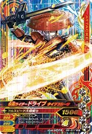 D6-011 ̥饤ɥ饤 ץե롼 SR