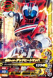 D6-013 ̥饤ǥåɥҡȥޥå N