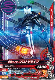 D6-017 ̥饤ץȥɥ饤 N