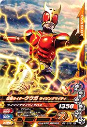 D6-019 ̥饤 饤󥰥ޥƥR