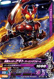 D6-020 ̥饤 С˥󥰥եN