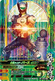 D6-040 ̥饤Сʰã LR